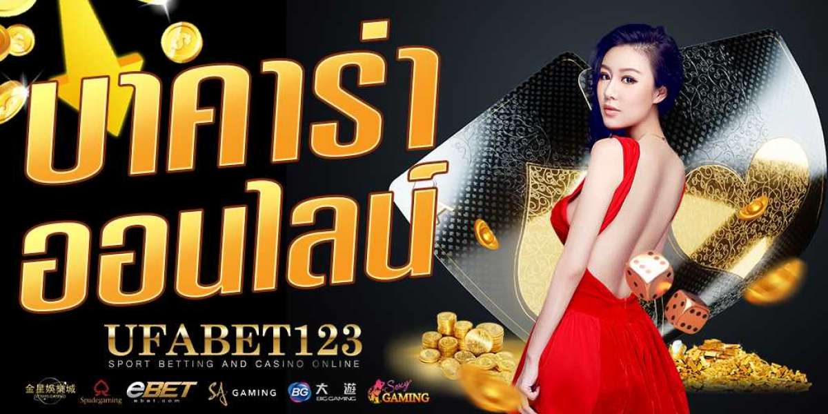 เว็บบาคาร่าออนไลน์ UFABET เว็บบาคาร่าคุณภาพอันดับ 1 เล่นได้จ่ายจริง 100%